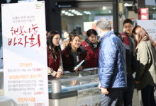  제8회 행복나눔 바자회 연 본죽·본사랑, 지구촌 어린이 돕기 