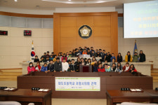  포항시의회, 체험학습장으로 각광 