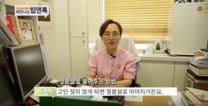  오케타니, 조정숙 박사의 신생아 모유수유법 소개 
