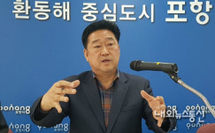  포항시, 장성·해도근린공원 전면 재정비 