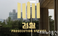  검찰, 남재준·이병호 전 국정원장 구속영장 청구 