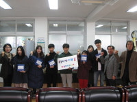  한산면 한울타리후원회, 충남디자인예술고에 수능 대박기원 찹쌀떡 전달 
