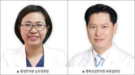  기온 뚝, 교통사고 후유증 증가…“한의원 치료하고 보험 적용도 받자” 