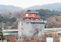 '문경국제클라이밍센터' 준공