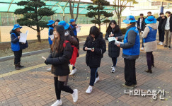  [포토뉴스] 오정보건센터, 수주중학교에서 금연캠페인 실시 