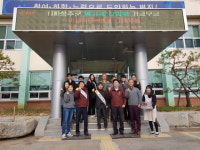  성주군 벽진면, 일 희망2018 나눔캠페인 출범식 개최 