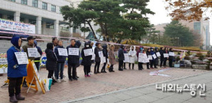  [포토뉴스] 부천 은하마을 주민, 솔라리움 12층 주상복합 오피스텔 신축반대 침묵시위 