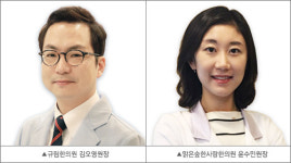  밀물처럼 밀려오는 갱년기, 여성한의원이 제시하는 대처법 