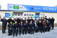  원주지방국토관리청, 국도59호선 남면~정선 도로건설 본격추진 