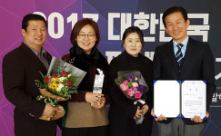  부천시 ‘퇴근학습길’, 유네스코한국위원회 사무총장상 수상 