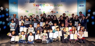  인천 연수문화원, 꼬마작곡가 2기 결과발표회 성황리 개최 