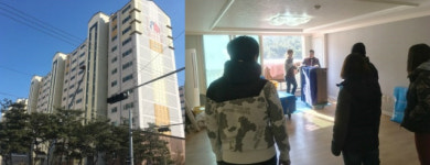  부영 아파트 , 포항 지진피해 이재민 입주 시작 