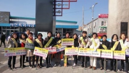  서천성폭력상담소, 성폭력 가정폭력 추방주간 가두 캠페인 전개 