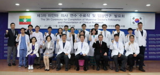  순천향대학교 부천병원, 미얀마 의사에게 선진 의술 전수 