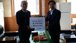  성주군월항농공단지협의회 이웃돕기성금 기탁 