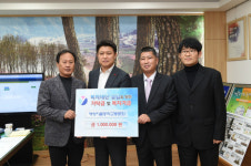  [포토뉴스] 영덕군 지품중학교 재영동문회, 복지기금 기탁 