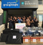  부천소사로타리클럽, 따뜻한 겨울나기 이웃사랑 실천 