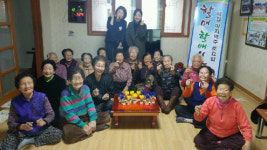  할매 할배의 날 손주맞이 조부모 교육 