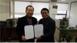  한국방송예술교육진흥원, 경기대학교 예술대학원과 MOU체결 