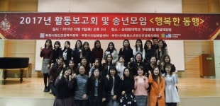  부천시정신건강복지센터, 2017년 활동보고회 가져 