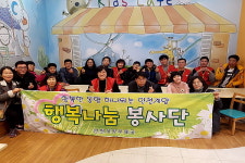  인천계양우체국, 중증장애인거주시설 예원 방문 장애인 문화·나눔 실천 
