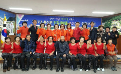  영덕 축산면 건강새마을 조성사업 성과보고회 성료 