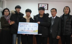  한산사랑후원회, 충남디자인예술고 맞춤형 프로그램 활동비 지원 