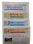  한산면, ‘한산사랑이야기 소통의 문 ‘활짝’ 