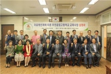  부천공업고등학교, 자유학년제에 따른 교육프로그램 및 취업 프로그램 설명회 개최 