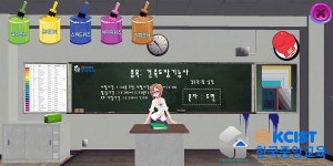  '한국중앙교육', 건축도장기능사 모바일 학습게임 출시 