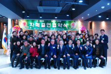  밀양 발전의 새로운 지평, 가곡동-(주)세종그룹 자매결연 협약식 개최 