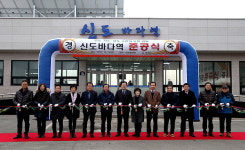  인천 옹진군, 신도바다역 신축 및 장봉 전기자동차 대여사업 개소 