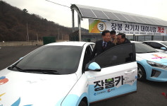  인천 옹진군, 신도바다역 신축 및 장봉 전기자동차 대여사업 개소 