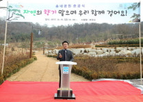  부천시, 자연친화 생태공원 송내공원 개장 