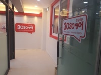  초등영어학원 3030영어, 2018년 신규 가맹비 인상 결정 