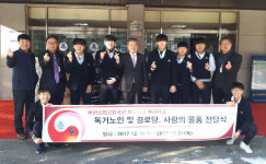  부천공업고등학교, 독거노인 및 경로당에 물품 전달 
