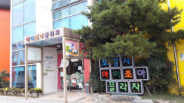 포항 아이조아플라자, 행복가득 크리스마스 선물 이벤트 