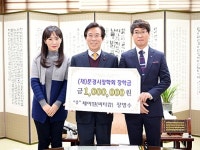  문경시장학회에 장학금 기탁 줄이어 