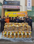  부천시 중4동행정복지센터, 관내 어려운 이웃에게 사랑의 쌀 2350kg 전달 