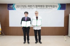  부산 이진용맘병원, 부산대학교병원과 협력병원 협약 체결 