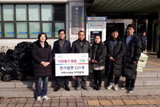  부천 아이엔지 건축사사무소, 어려운 이웃위한 전기장판 기탁 