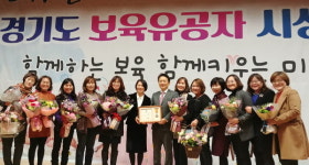  부천시 어린이집 원장 10명, 보육사업 유공 장관상 등 수상 