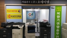  사지 않고 빌린다! 사무기기 종합 렌탈 (주)오에이넷 