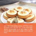  [카드뉴스] 지역특색 살린 이색제품이 대세, 문경 암행어사빵, 마패떡 