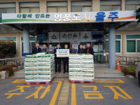  [포토뉴스] 울산 온산농협, 사랑의 쌀 61포 전달해 