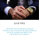  [카드뉴스] 이로하영농조합법인, 신제품 출시 예정 