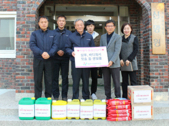 밀양시시설관리공단, 어려운 이웃돕기로 이웃사랑 실천