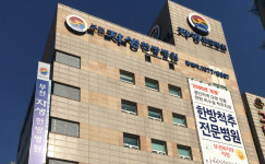 부천자생한방병원, 3주기 연속 복지부 지정 ‘한방척추 전문병원’ 
