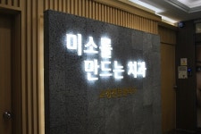  부정교합의 진행을 예방하는 소아·청소년 치아교정의 중요성 