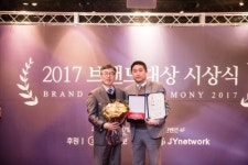  바른컴퍼니 2017 중앙일보 후원 올해의 우수브랜드 1위…앞으로 더욱 성장할 것 